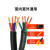 多芯电缆RVV4芯5芯铜阻燃电源线软护套线信号线软电线电缆 3X2.5+1X1.5 (每米单价)