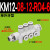 气动KM11/12汇流分流气排5/7/8/12通PKG一进多出快插集装多路接头 8通 KM12-08-12-R04-6