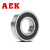 AEK/艾翌克 美国进口 H6203-2RS1 轴承钢陶瓷球深沟球轴承 胶盖密封【尺寸17*40*12】