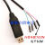定制PL2303模块 3.3V电平线 USB转TTL线 UART线 3.3V线下载串口 电平 3.3V电源5V 1m
