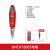 德力西感应测试验电笔非接触式家用线路检测电工专用高精度验验电笔 验电笔DHCHT8005