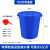 塑料加厚储水桶级发酵桶120升腌菜酿酒圆桶大白桶带盖 蓝色100升(带盖)装水160斤 (特厚款)