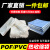 定制环保热缩袋POF热收缩膜塑封袋塑封膜遥控器膜 PVC加热收缩包 26*36CM POF200个