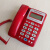 定制适用新高科美93来电显示电话机老人机C168大字键办公座机中诺 105红色