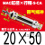 气动不锈钢迷你气缸MAC16/20/25/32/40-25X50X75X100X150X200SCA 带气缓冲型MAC20-50-S-CA