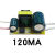 集客家  LED日光灯灯管恒流驱动器 电源镇流器电子变压器220v配件灯条 堵头电源120MA  单位：个
