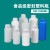密封瓶样品化工瓶分装瓶粉末瓶250/500/1000ml毫升塑料瓶 500ml半透明配铝箔盖