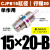 微型外螺纹针形气缸小型气动CJPB6/10-5*10X15X20-B CDJP2B16*15D 不带螺纹CJPB15*20-B