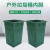 户外垃圾桶内胆玻璃钢内桶方形圆形铝塑料环卫果皮箱公园梯 铝塑方桶25*31*43CM
