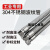 工业304不锈钢波纹管蒸汽软管4分高温高压编织网金属钢丝管佩科达 4分*2.5米