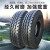全世通三包货车轮胎900r20 1100 1200r20全钢丝轮胎品牌大全 蓝色 1200R20整套矿花