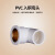 亚昌 pvc弯头厂家批发 白色给水90头pvc管件接头 家装建材园林内丝弯头定制 32(50个一包，整包卖)
