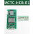 适用电梯外呼显示板MCTC-HCB-H/R1标准协议专用外招板 MCTC-HCB-U1标准协议