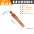 LZJV180A欧式-200A二保焊枪二氧化碳焊机配件保护套/导电嘴/弯管/连杆 弯管（配紫铜细牙连杆） 2条/装