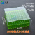 塑料冷冻管盒1.5ml/1.8ml/2ml/5ml冻存管盒EP管50格/81格/100格/25云程 1.8/2ML 100格(盖子有编号)