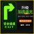 20张洗手间指示牌夜光地贴卫生间直行左转右转警示标志提示地面指 DT07 (20张) 14.5x29.5cm