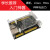 NUC977开发板ARM9/970/Linux开发工控板 秒STM32F429/767/407 开发板+5寸电容屏 不需要
