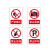 海斯迪克 HKLY-163 禁止吸烟警示牌 墙贴警示警示牌 必须穿工作服标识牌标志 20*30cm铝板 必须穿工作服