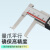 桂林广陆刀头内沟槽数显卡尺8-150mm 高精度电子数显游标卡尺0.01 14-150mm