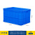 周转箱塑料周转箱筐子长方形加厚带盖大号养龟缸储物收纳箱物流胶框胶箱 575-350（外径640*430*360） 蓝色