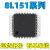 STM8L151C8T6 G6U6 K4T6 K6T6 C6T6微控制器单片机MCU STM8L151C6T6