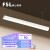 佛山照明（FSL）吊线灯LED长条灯商场写字楼办公室吊灯18W暖白光（4000K）白色款1200*70*40mm