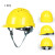 挺固 安全帽工地防护帽透气五筋加厚ABS头盔施工领导工程帽可印字 1件起批 黄色 3天