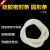 硅胶实心圆条  硅胶棒  硅橡胶软条12345678910耐高温 直径4mm5米价格
