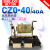 德力西CZ0直流接触器 控制直流电动机40A 220VAC 2常开 定制产品 CZ0-40/20 220V