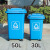 户外环卫垃圾桶带盖50L商用分类垃圾箱240升塑料垃圾桶 灰色 其他垃圾 120L加厚款配轮盖