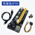 新版 显卡延长线转接线PCI-E1X转PCIe16X USB3.0卡pciex1转x16板 4Pin