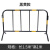 LISM定制适应于贵州铁马护栏可移动道路施工隔离栏防护栏镀锌临时不锈 3斤黑黄1*1.5