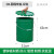 30L带盖把手提户外垃圾桶40l分类方形加厚室外果皮箱圆形油漆内桶 手提圆桶带盖-绿色 30L-30x