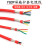 硅胶屏蔽护套电缆线YGCP耐高温线2芯3芯4芯5芯抗干扰柔软信号线缆 3芯 1.0平方1米价格
