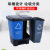 分类垃圾桶大号双桶脚踏式连体可回收环卫四色分类垃圾箱户外 40升双桶绿灰色