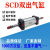 SCD双头双出气缸SC标准气缸一进一出式气缸气动压力机伸缩气缸 SCD50X50