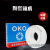 进口轴承瑞典OKO氧化锆陶瓷轴承6204CE 6205CE P5/P4/P2定制 6204CE/P2【无盖】