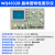 晶体管特性图示仪WQ4830/32/28A二极管半导体数字存储测试仪 WQ4828专票