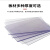 安达通 PVC绝缘板 塑料板硬板耐力pc阻燃板塑胶板 8*1000*1200mm PVC塑料板（透明）