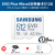 三星（SAMSUNG）内存卡512g大疆相机无人机高速tf卡switch存储卡micro sd卡1t 512G（130M/s）+多功能四合 官方标配