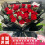 七巧力鲜花速递红玫瑰花束表白求婚送女友老婆生日礼物全国同城配送 19朵红玫瑰尤加利叶花束精品包装花束