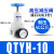 定制适用适用空压机气泵气动高压调压阀减压阀气体QTYH-08/10议价 QTYH-10 3/8