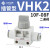 气管手动阀VHK2-04F-04F阀门开关VHK3-06F-06F-M5-M5-01S-01 2通VHK2-10F-08F 快换接头