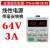 龙威PS-305DM/TPR-3010D大功率可调直流稳压线性电源充电维修电源 PS-6403DM【毫安显示】64V3A送输出线
