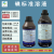 碘标准溶液0.1moL/L  0.01moL/L  0.05moL/L  0.02mol分析滴定专用 c(1/2碘)=0.01moL/L  1L/瓶