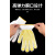 惠得利线手套加厚灯罩棉线手套防护防滑耐磨劳600g毛纺黄点塑手套