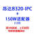 昂达A320B320-IPC miniDC一体机AM4支持1-5代锐龙3400G定制 B320 IPC+150W设备器