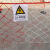 JCXD 安全围网支架电力围栏支架伞状支架预埋式施工防护栏警戒线 围网1*20米