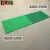 集华世 商用养殖场清洁漏粪板塑料床板养殖设备【精品款60*60cm】JHS-0374