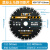 定制马路切割片400路面切割机金刚石锯片混凝土水泥沥青老马路片 400mm工业耐磨型
